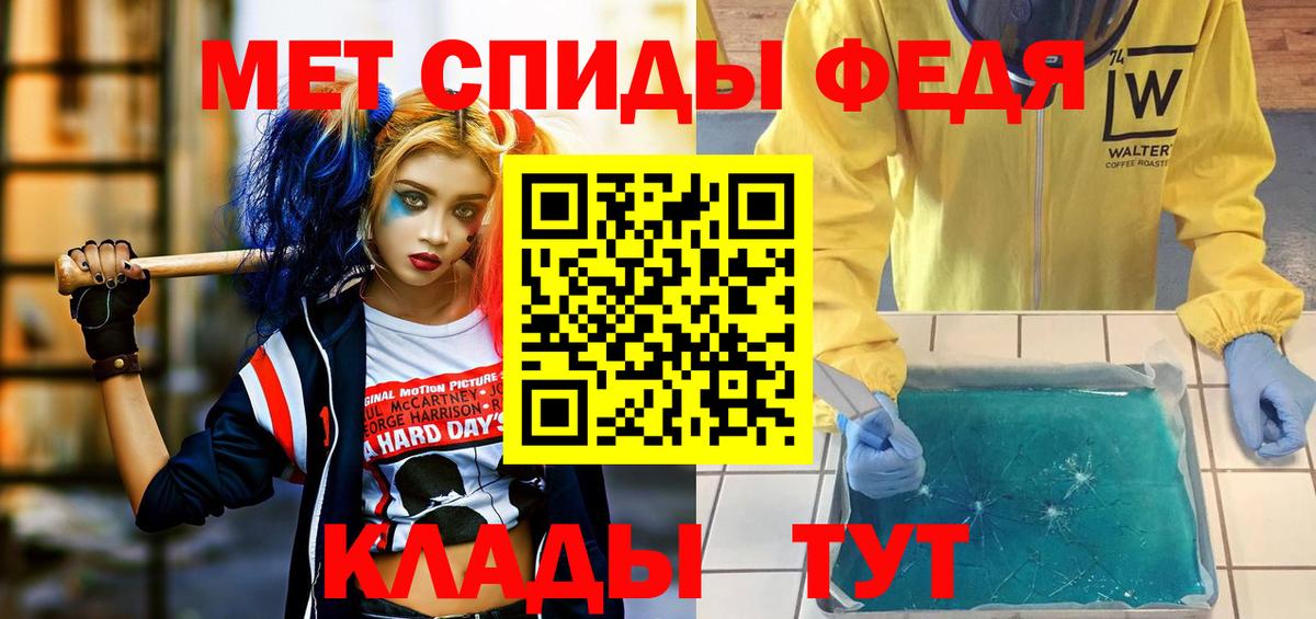 Amphetamine Premium Шарыпово