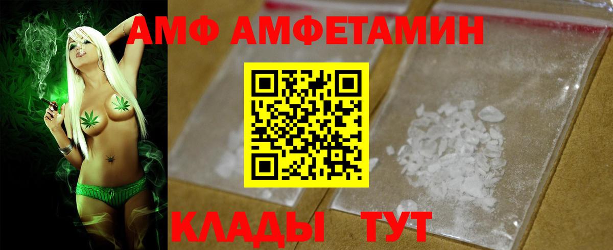 Шарыпово  АМФЕТАМИН  Вход с VPN  АМФЕТАМИН 97% 