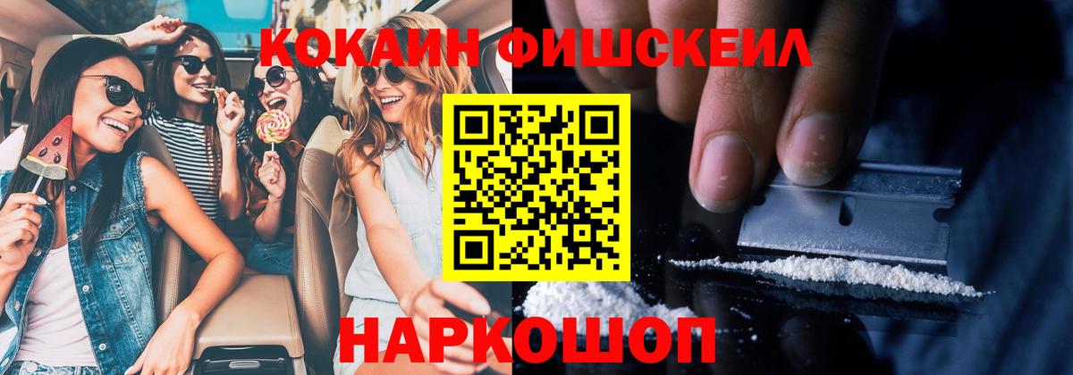 КОКАИН VHQ Шарыпово