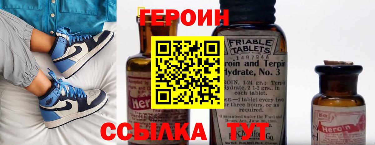 Конопля  ГАШИШ  A PVP СК   Шарыпово  МЕФ   Вход с VPN  КОКАИН  COCAIN 