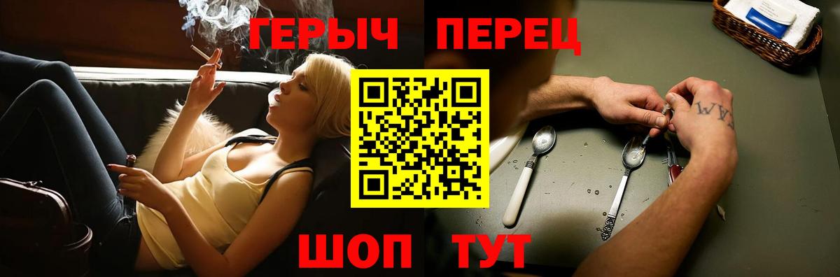 Шарыпово  ГЕРОИН Афган  Вход с VPN 