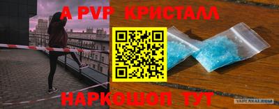 ALPHA PVP Можга