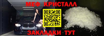 mix Можайск