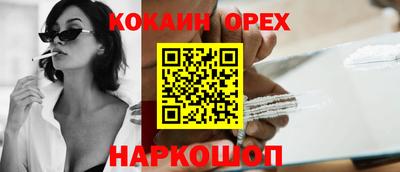 mix Можайск