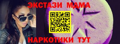 mix Можайск