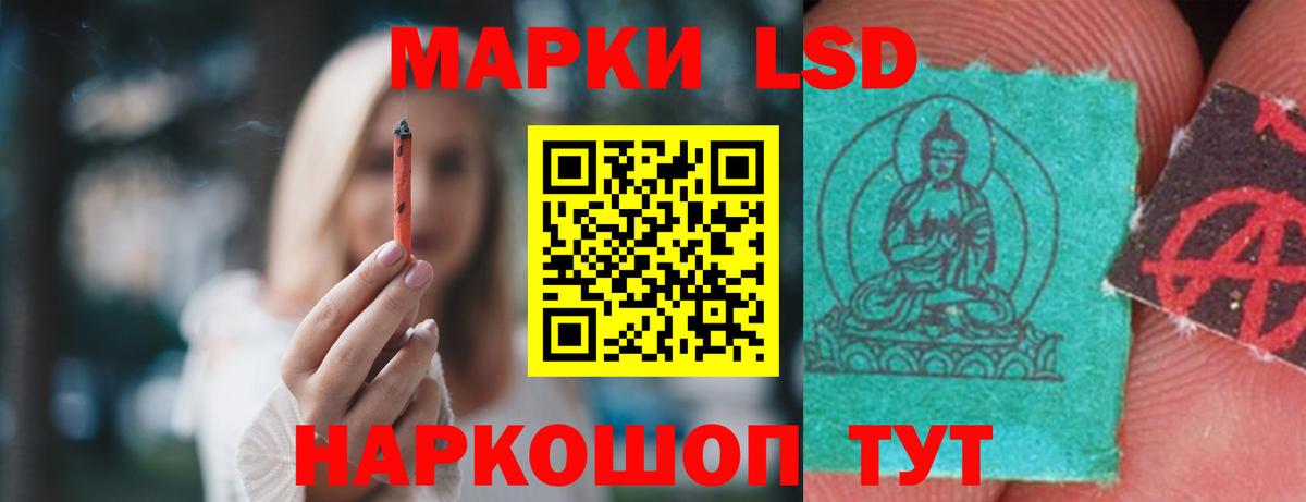 Шарыпово  LSD-25 экстази кислота  МЕГА ССЫЛКА  Вход с VPN 