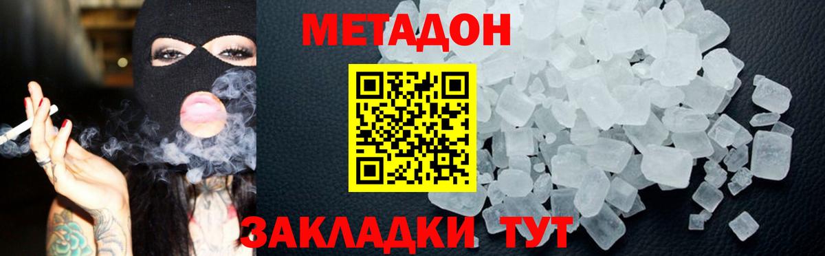 МДМА Шарыпово