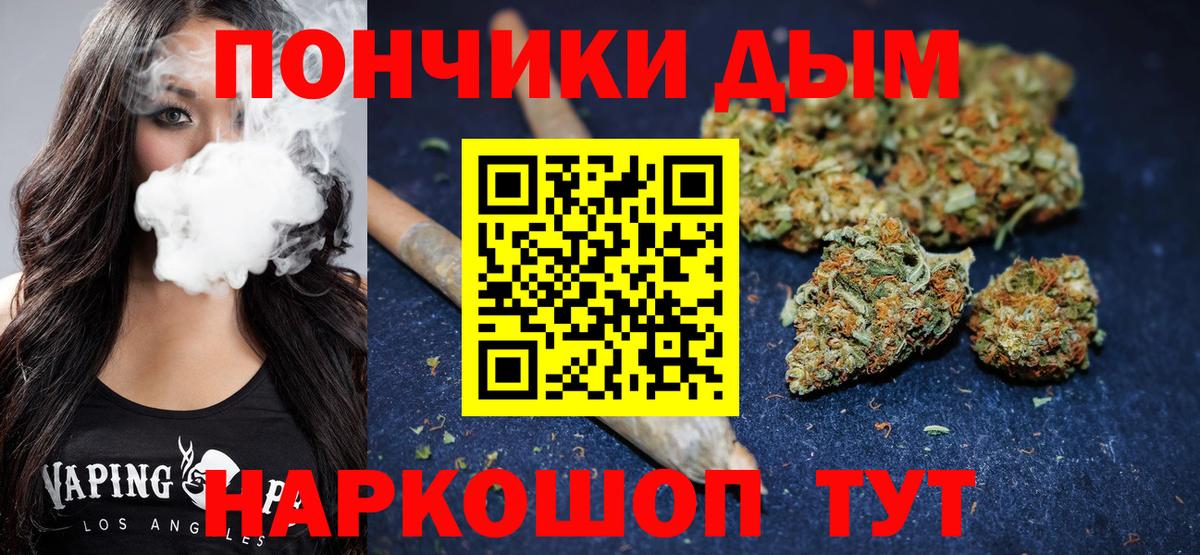 Марихуана OG Kush  Вход с VPN  Шарыпово  Бошки Шишки гибрид  Бошки марихуана AK-47 